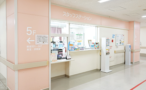 スタッフステーション