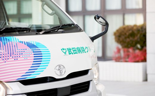 シャトルバス定期便