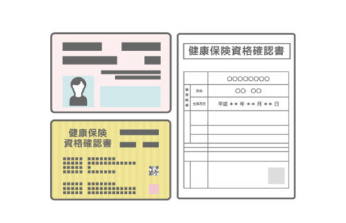 マイナンバーカードもしくは資格確認書