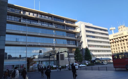 京都中央郵便局