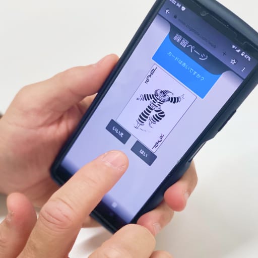 のうKNOWテスト風景