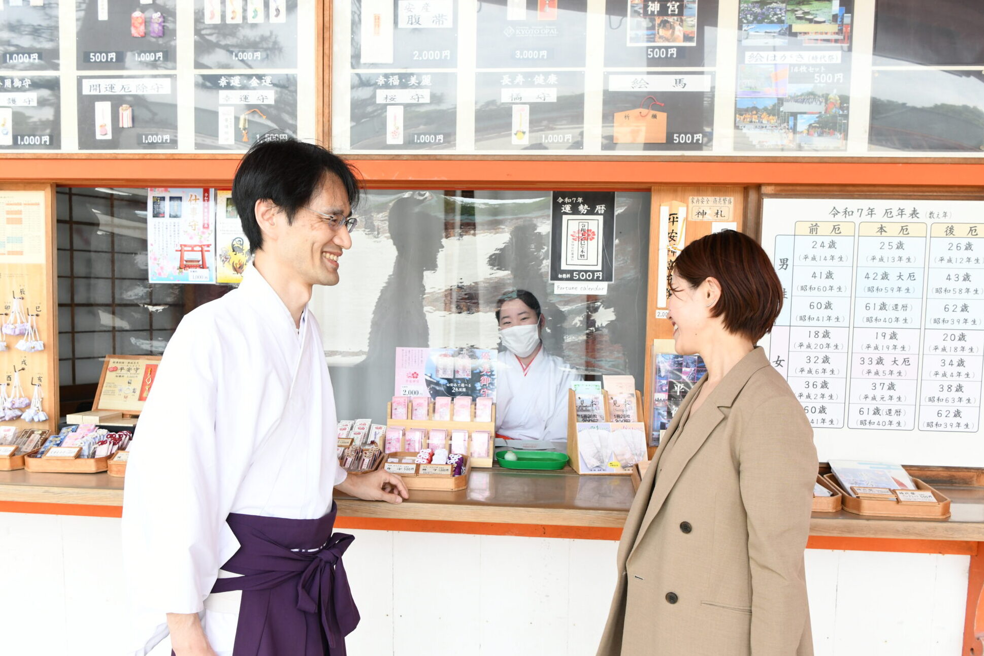 平安神宮　髙橋秀行　藤岡早苗