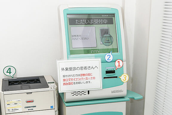自動再来受付機画像