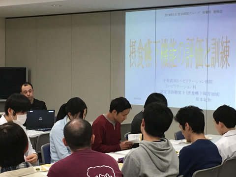 内部研修1