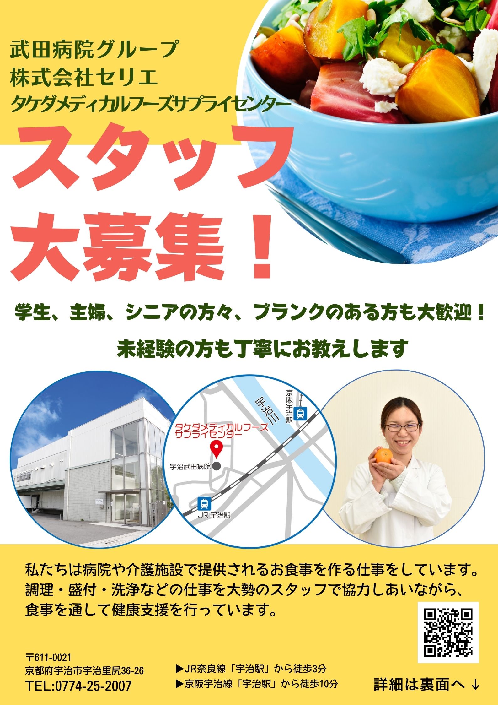 イメージ画像