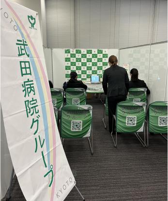 セミナー2025①.jpg