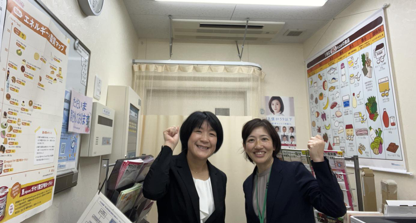 多職種.png