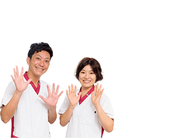 私たちと一緒に武田病院グループで働きませんか？