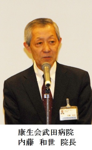 内藤院長.jpg