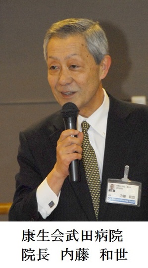 内藤院長.jpg