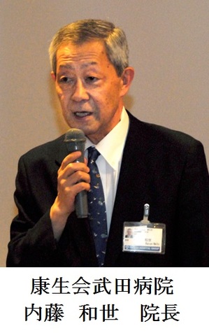 内藤院長ＨＰ用.jpg