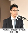 碓井文隆.jpg