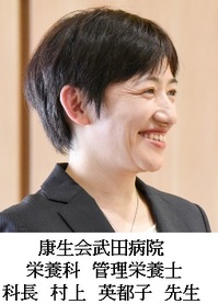 ●村上科長.jpg