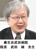 武田病院院長_武田先生.png