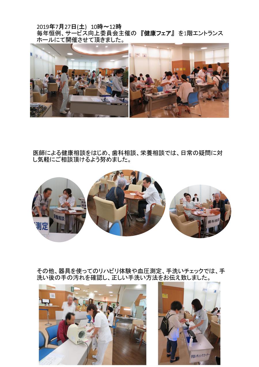 kennkou (1).jpg