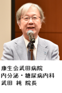 20191107武田院長.png