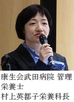 20191109村上科長.jpg