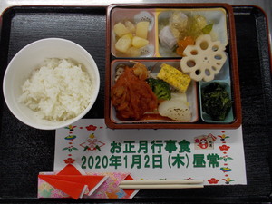20200120栄養科写真④.JPG