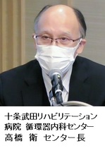 高橋衛センター長20220203.jpg