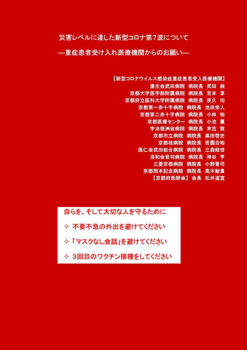 22AugShimin version 2-001.jpg