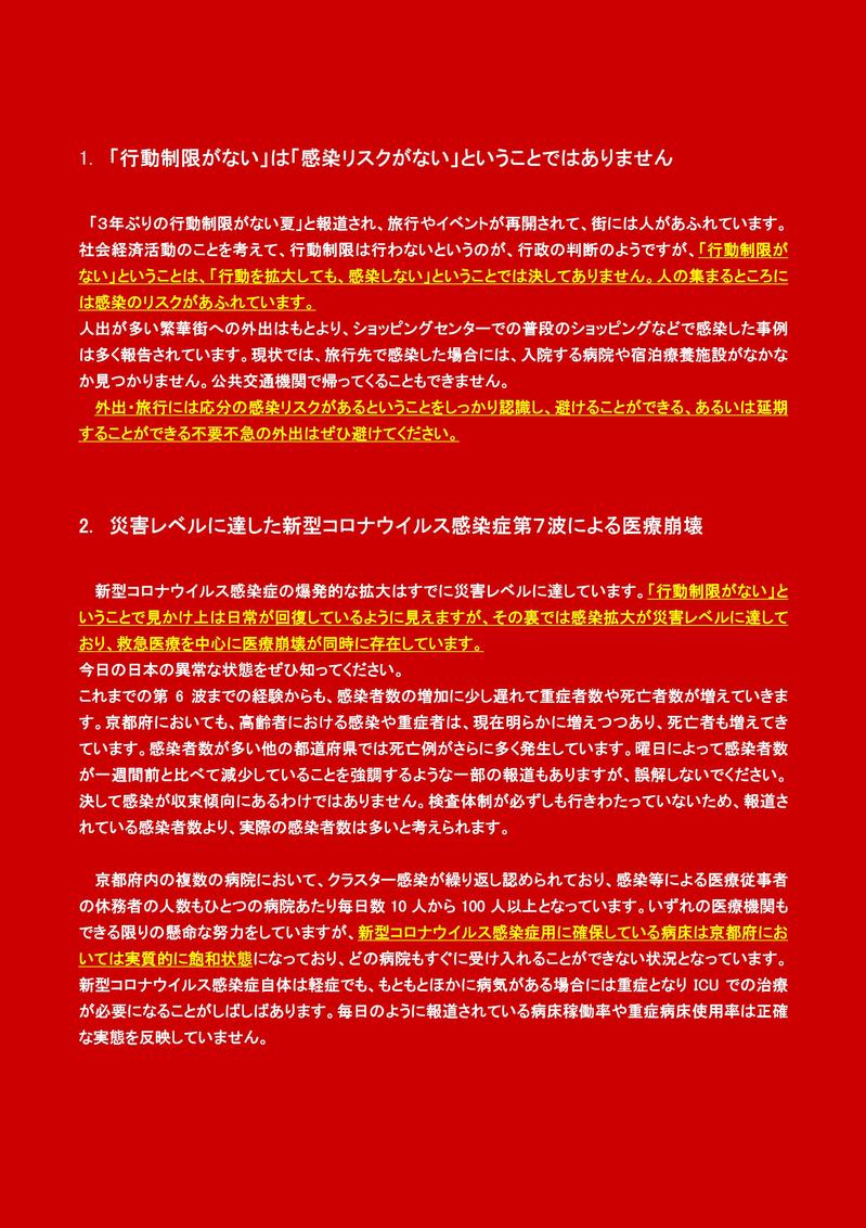 22AugShimin version 2-002.jpg