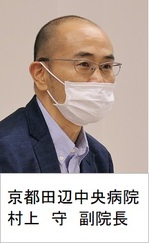 村上守副院長20230608.jpg