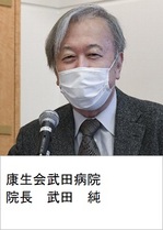 武田院長20240208.jpg