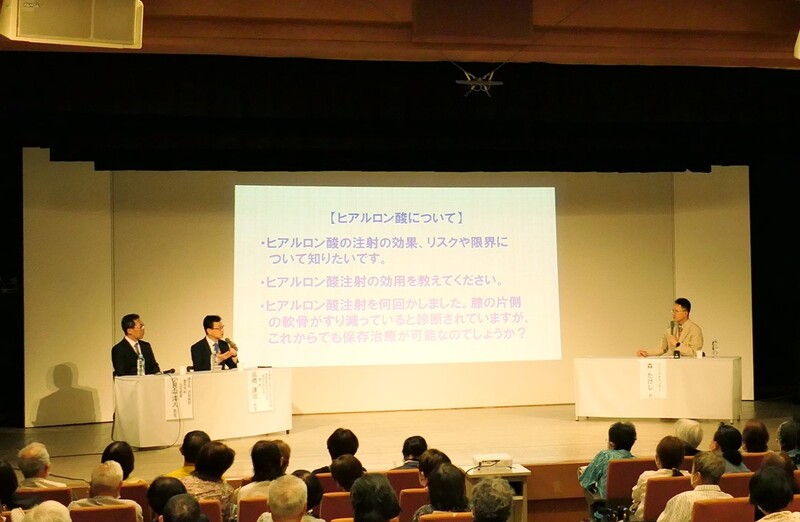 質疑応答2.jpg
