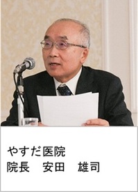 安田先生②2025.1.21-2.jpg