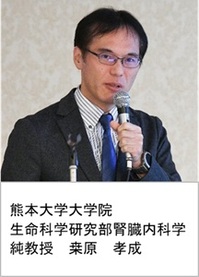 桒原准教授②2025.1.21-2.jpg