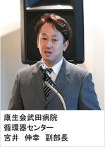 宮井先生2025.3.16.jpg