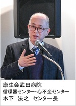 木下先生2025.3.16.jpg