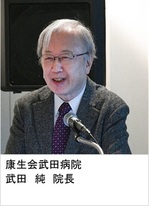 武田院長2025.3.16.jpg