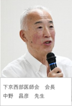 中野先生2025.8.20.png
