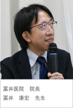 冨井先生2025.8.20.png