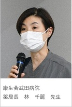 林先生2025.8.20.jpg