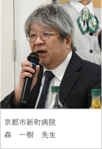 森先生2025.8.20.png