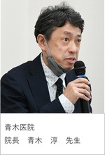 青木先生2025.8.20.jpg