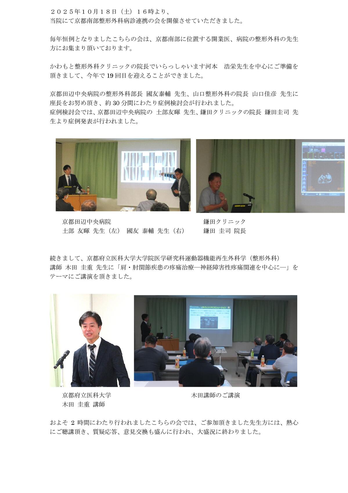 nannbuseikeigeka .jpg