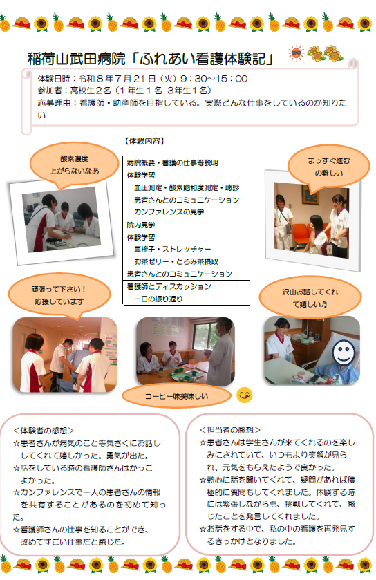 スクリーンショット 2026-08-22 121232.png