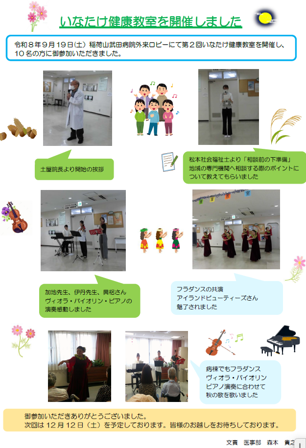 スクリーンショット 2026-10-05 142606.png