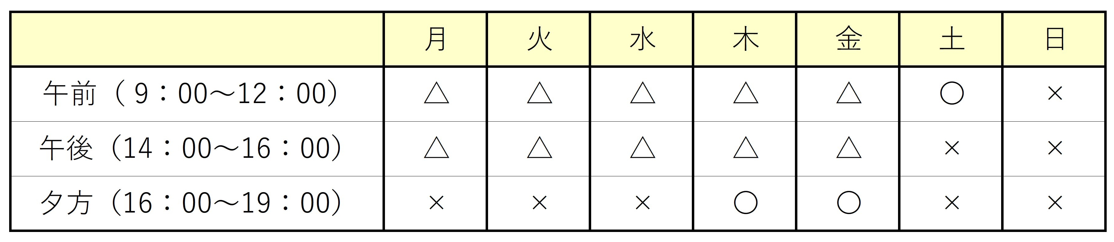 ワクチン案内表2109.jpg