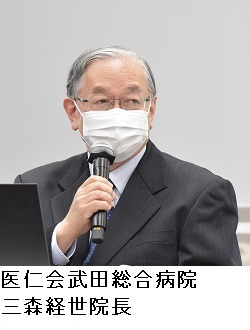 三森院長01.jpg