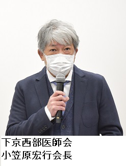 小笠原会長01.jpg