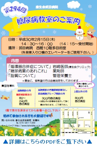 2018.1.20tk294.jpg