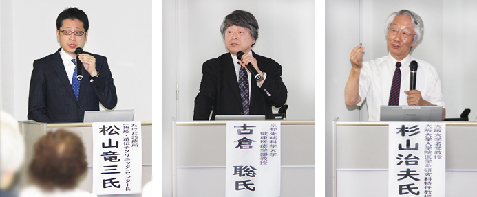 市民公開健康講座 進行 再発がんに対するハイパーサーミア 温熱療法 と免疫療法 開催しました 新着情報 武田病院グループ