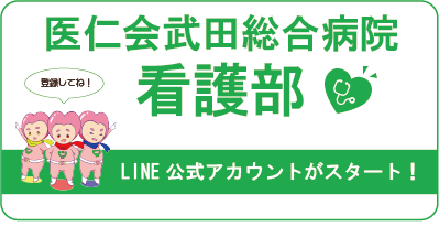 LINE_ijinkanngo.png