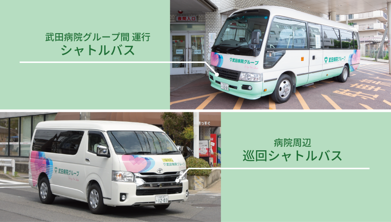 ijin_shuttleBus.png