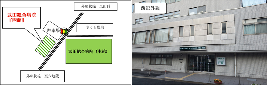 nishikann20210908ijinnkai.png