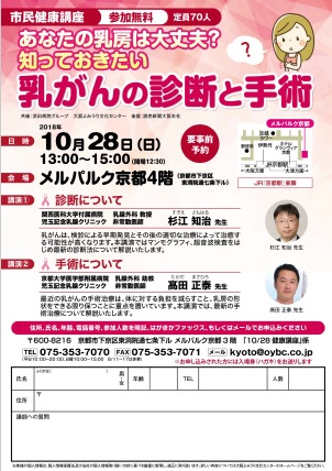 s20181028yomiuri.jpg